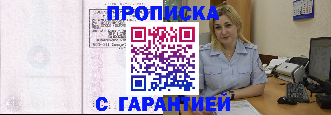 регистрация для школы в Новомосковске